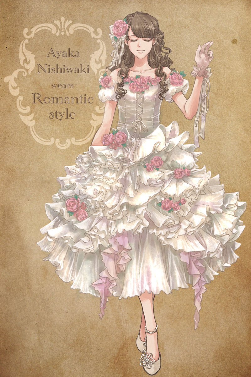 Perfume「あ〜ちゃん」が結婚！ファンは一体どんな反応？