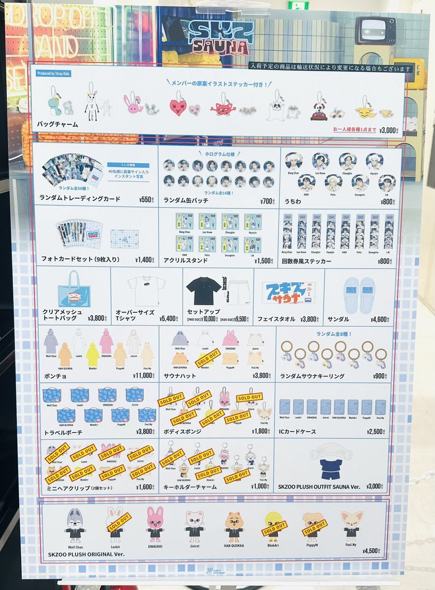 stray kids JYP ポップアップ ホログラム 缶バッジ 未開封 10個 stray kids JYP ポップアップ ホログラム 缶バッジ 未開封 10個