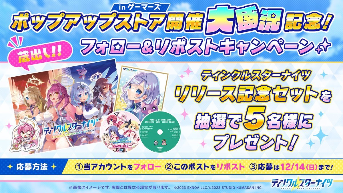 （7月VIP 10%off中) レオです❣️0717 ポップアップ」のYahoo!リアルタイム検索 - X（旧Twitter）を