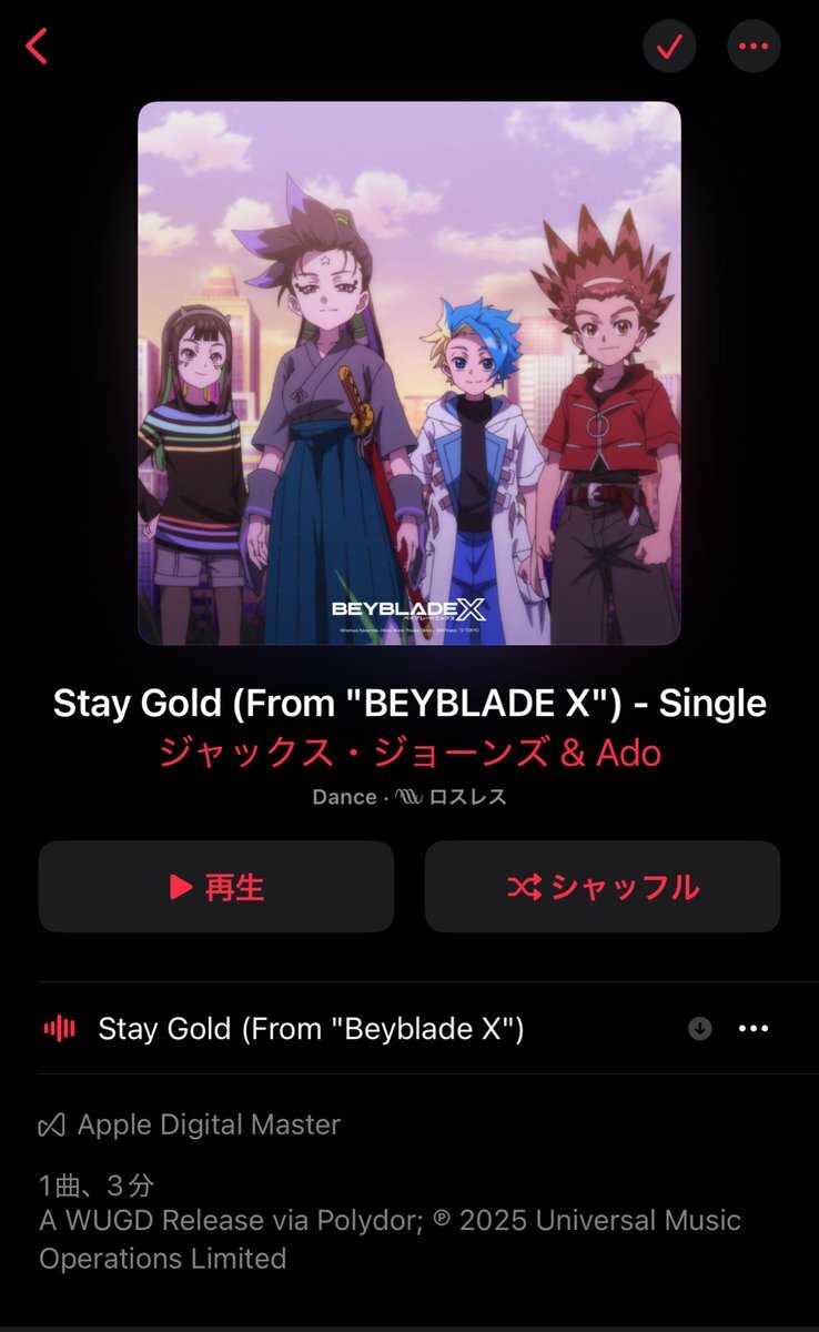 話題のトピックに関するX（旧Twitter）検索結果 - Yahoo