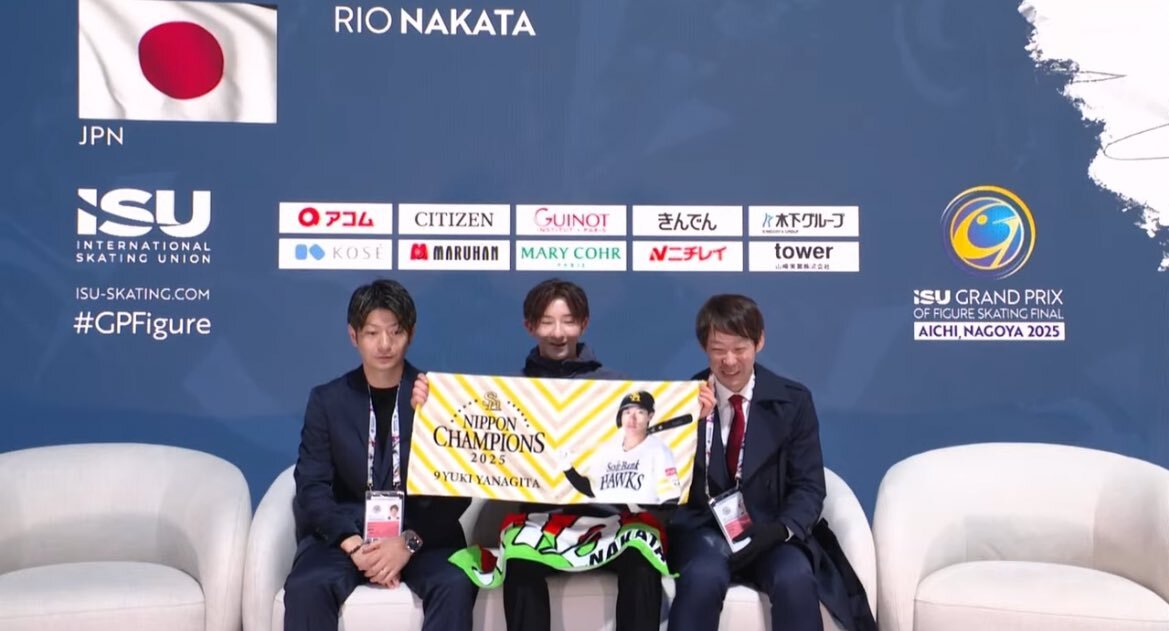 中田璃士、ジュニアGPファイナルSPで圧巻の演技！首位発進にファン興奮