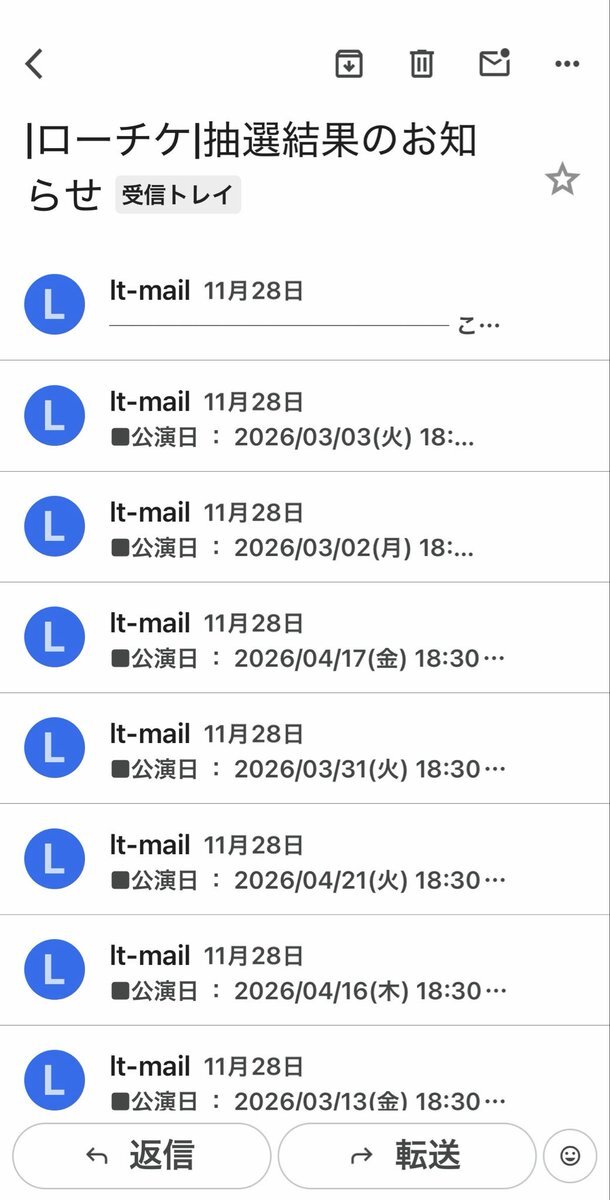 あいみょん 当落」のYahoo!リアルタイム検索 - X（旧Twitter）を