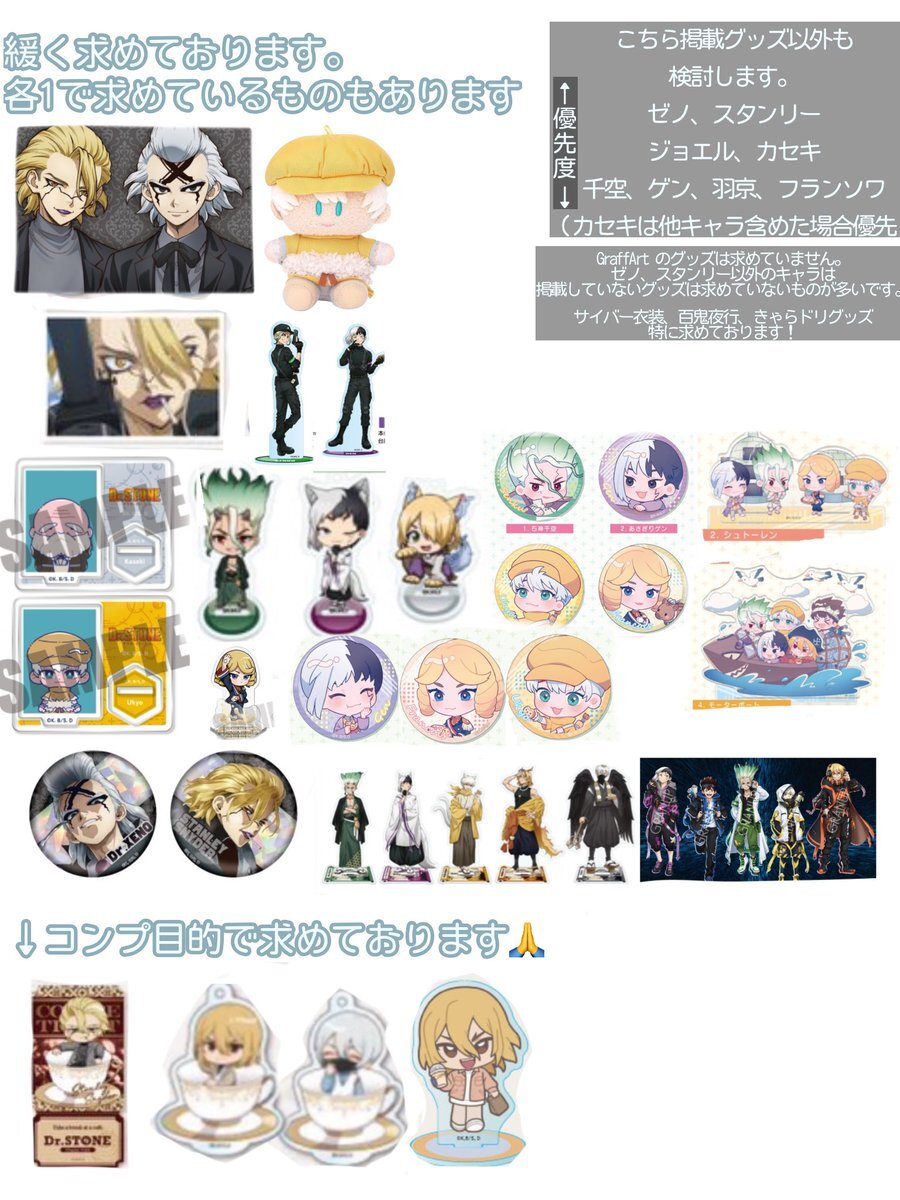 Dr.STONE スクラッチくじ XENO ゼノ ローソン100 52個 Dr.STONE スクラッチくじ ローソン100 缶バッジ ゼノ 51個 Dr.STONE