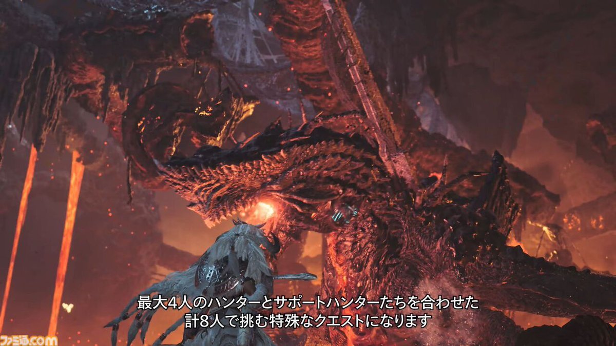 『モンハンワイルズ』新モンスターゴグマジオス、最大8人マルチで狩猟！