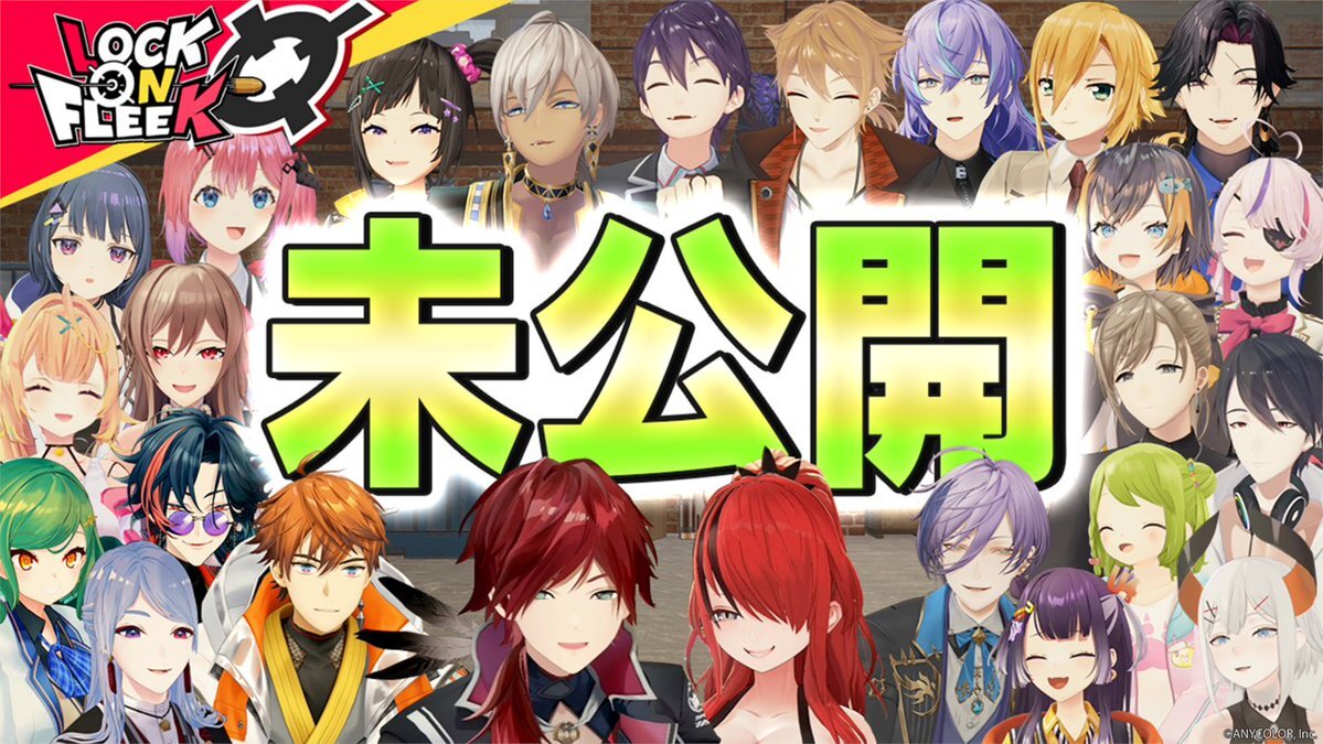 卯月コウ、ロクフリ未公開映像公開にファン歓喜！新曲も話題に