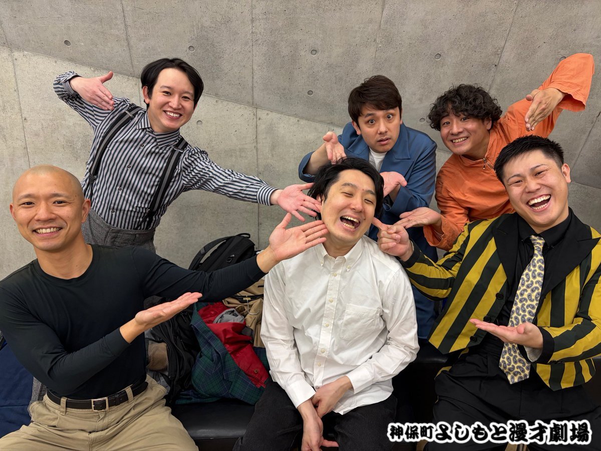 秋定さん結婚！ファンから祝福の声多数