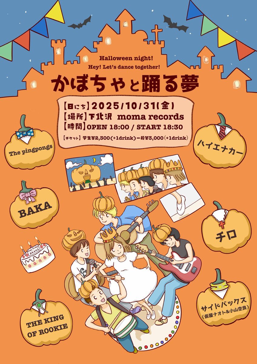 X（旧Twitter）で話題のおもしろ画像や動画 - Yahoo!リアルタイム検索