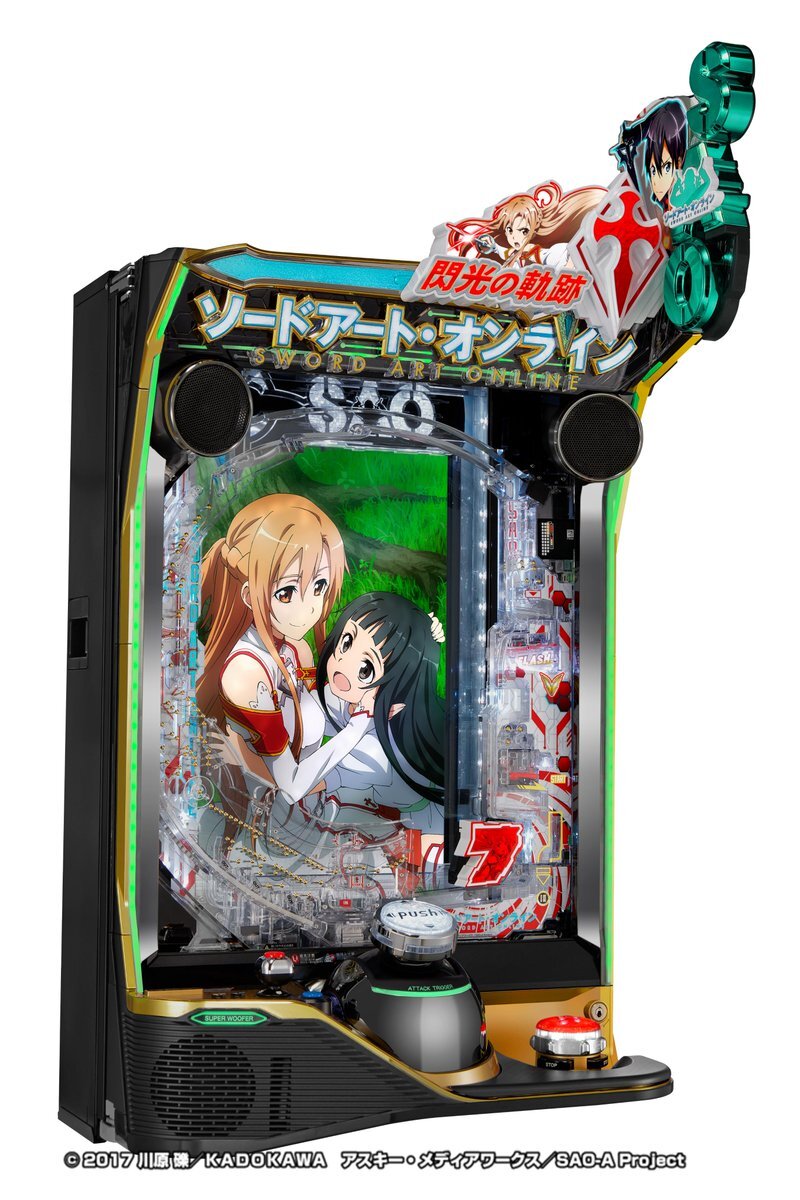 ソードアート・オンライン閃光の軌跡」のYahoo!リアルタイム検索 - X