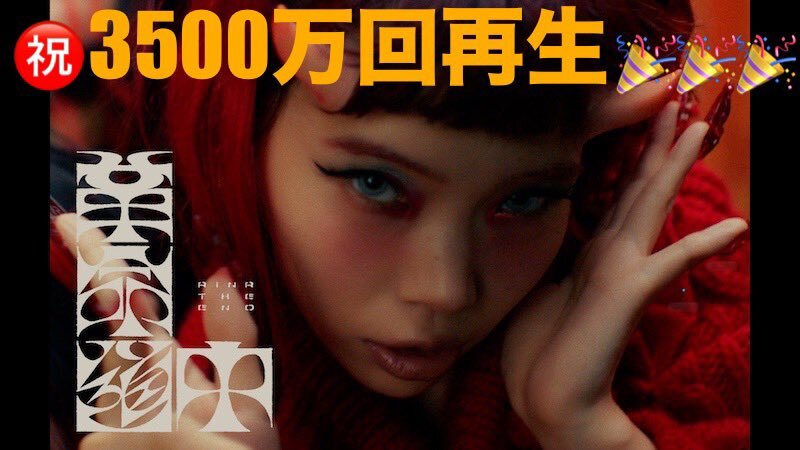 ontheway」のYahoo!リアルタイム検索 - X（旧Twitter）をリアルタイム検索