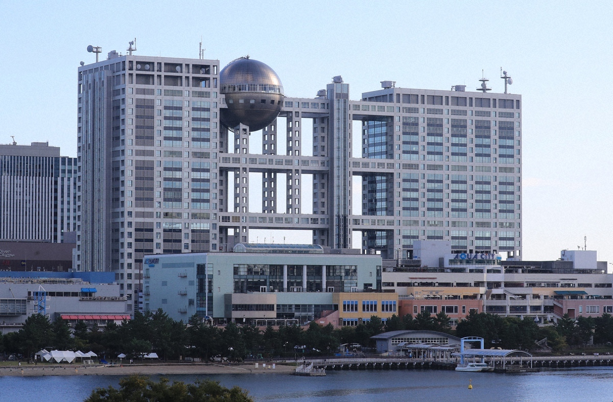 フジテレビ取締役、経費精算問題で辞任