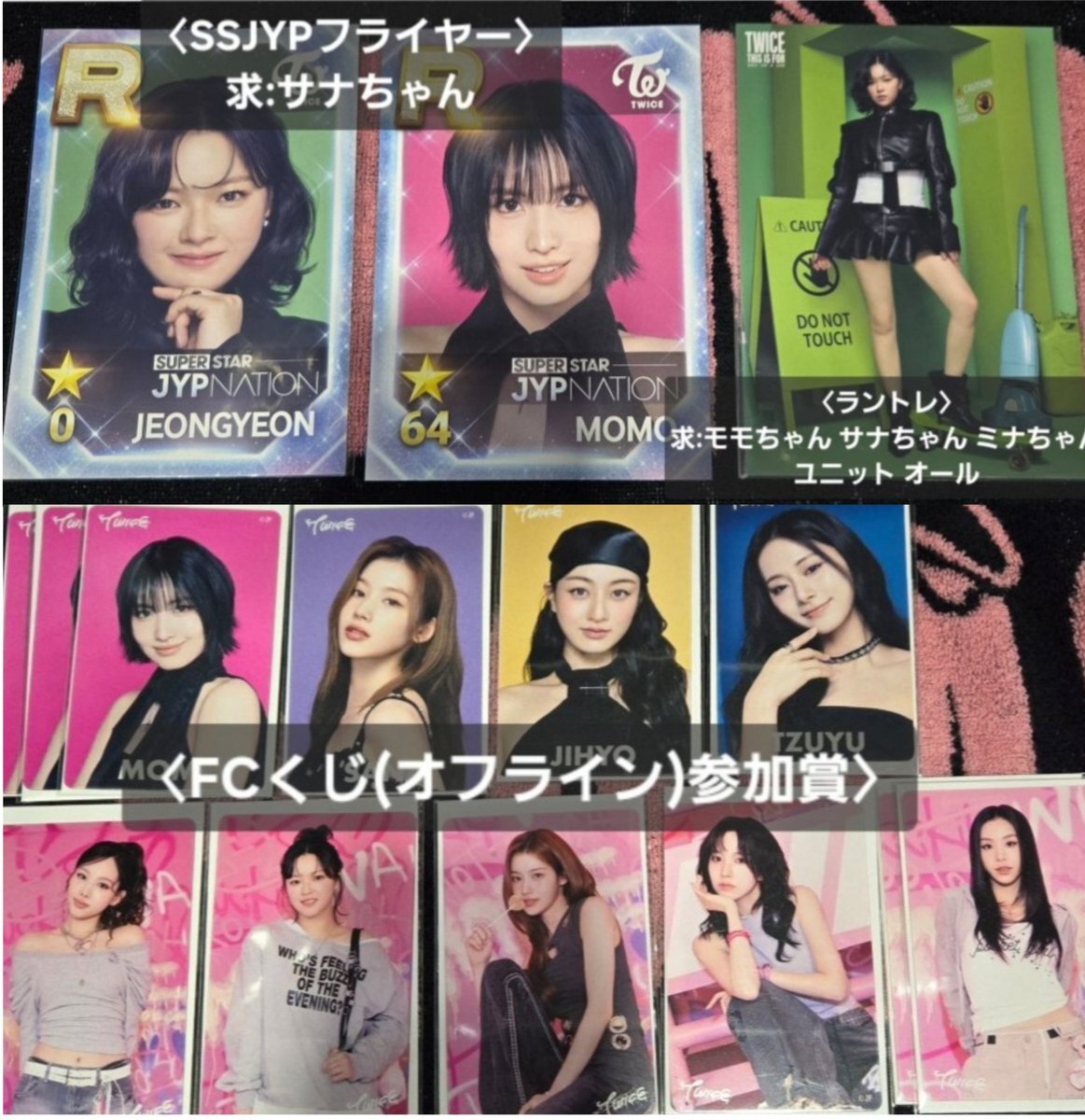 TWICE SSJYP ジョンヨンちゃん誕生日2025サイン入り TWICE SSJYP ジョンヨンちゃん誕生日2025サイン入り mako