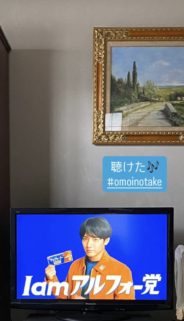 Omoinotake 廃盤「Room102」未開封 Omoinotake 廃盤「Room102」未開封