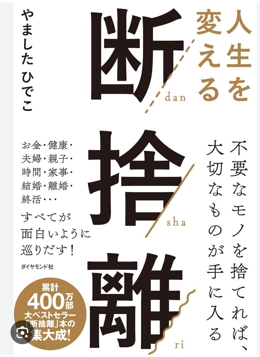 やまねこ断捨離中 断捨離実践】財布の中を断捨離します！ - YouTube