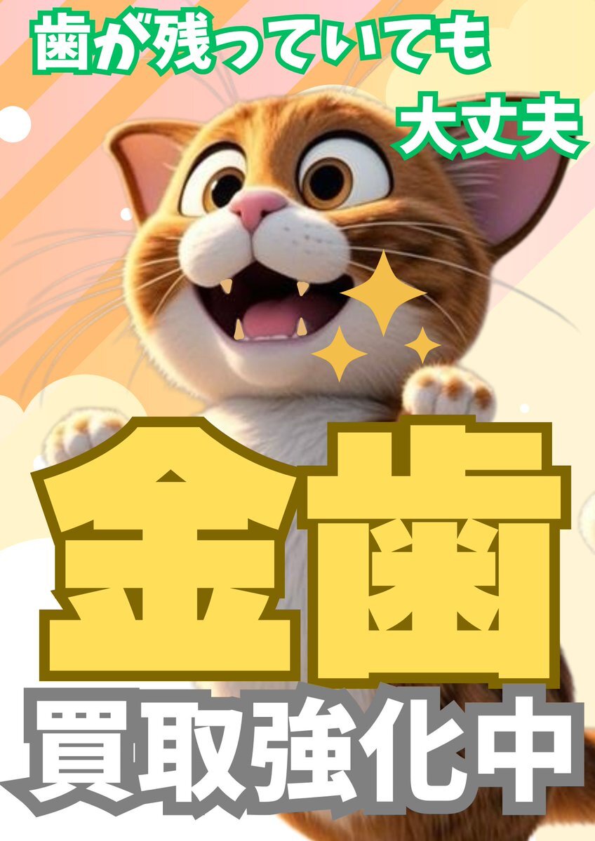 X（旧Twitter）で話題のおもしろ画像や動画 - Yahoo