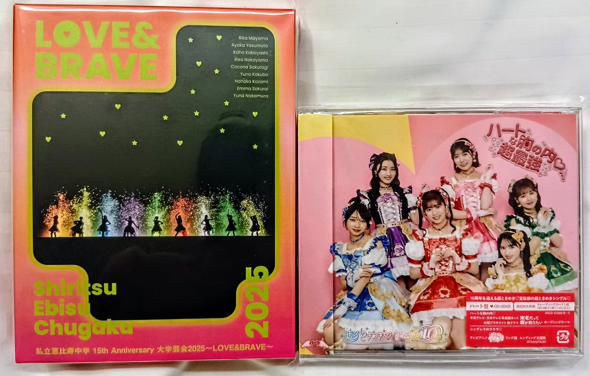 氣志團万博 2012 仙台貨物 A3サイズ 氣志團万博 2012 仙台貨物 A3サイズ 氣志團万博2012 - ARTIST