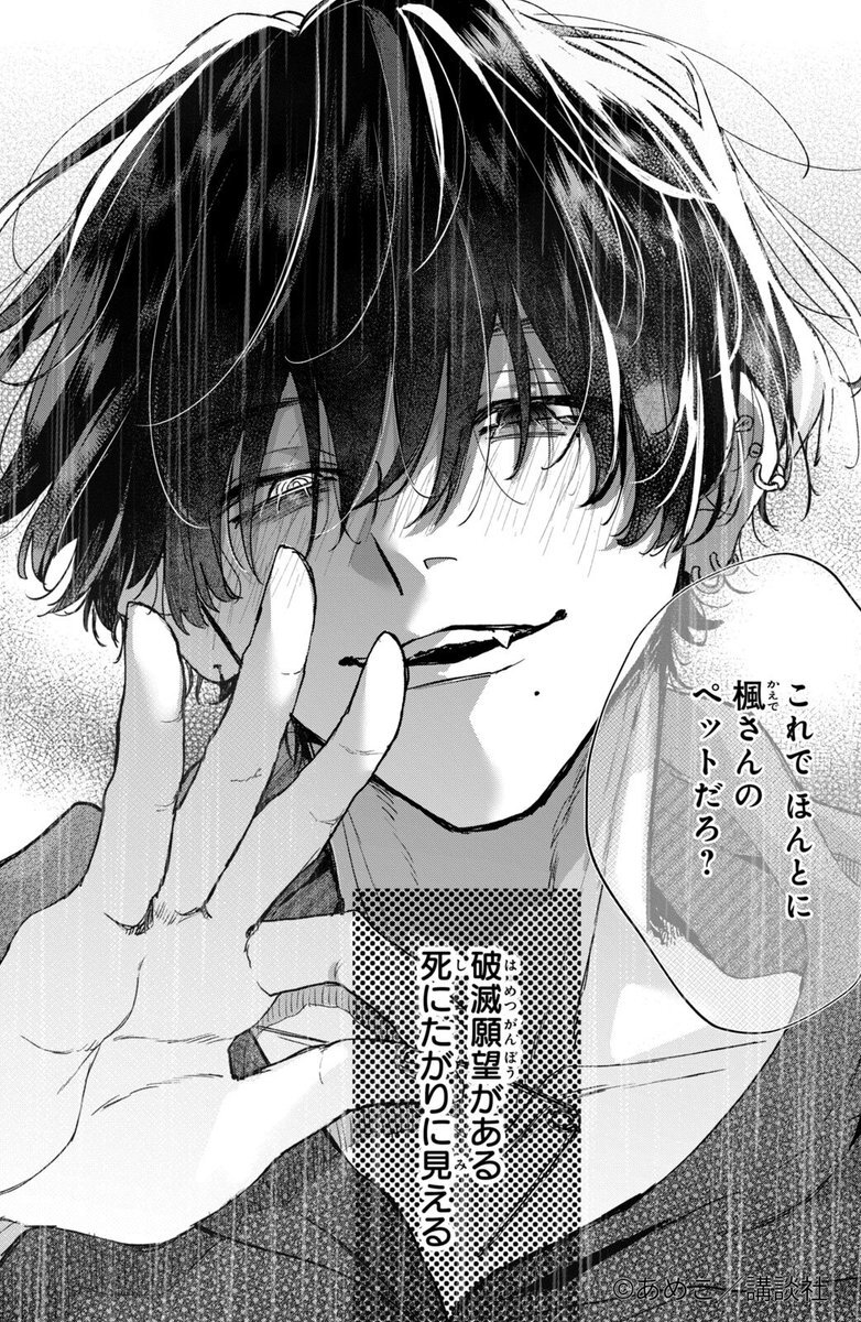 【購入前にコメントください♡他アプリ出品中です】 週刊マンガ日本史 朝日新聞出版 最新刊行物：週刊 マンガ日本史 改訂版：週刊