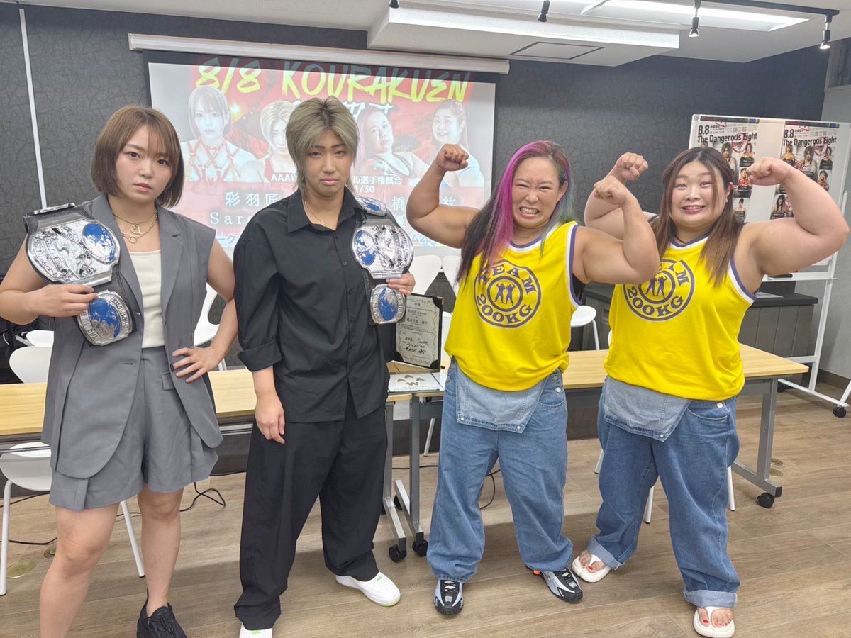 アイコラ 中元日芽香 彩羽匠」のYahoo!リアルタイム検索 - X（旧Twitter）をリアルタイム検索