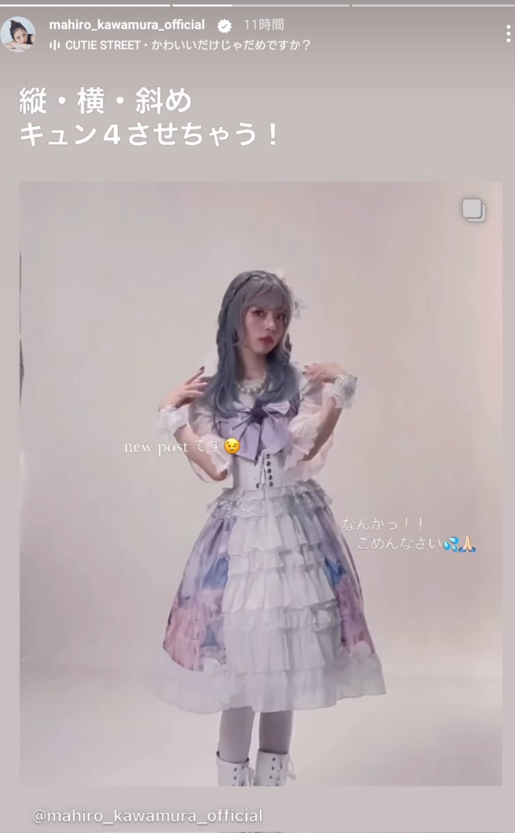 川村真洋」のYahoo!リアルタイム検索 - X（旧Twitter）を