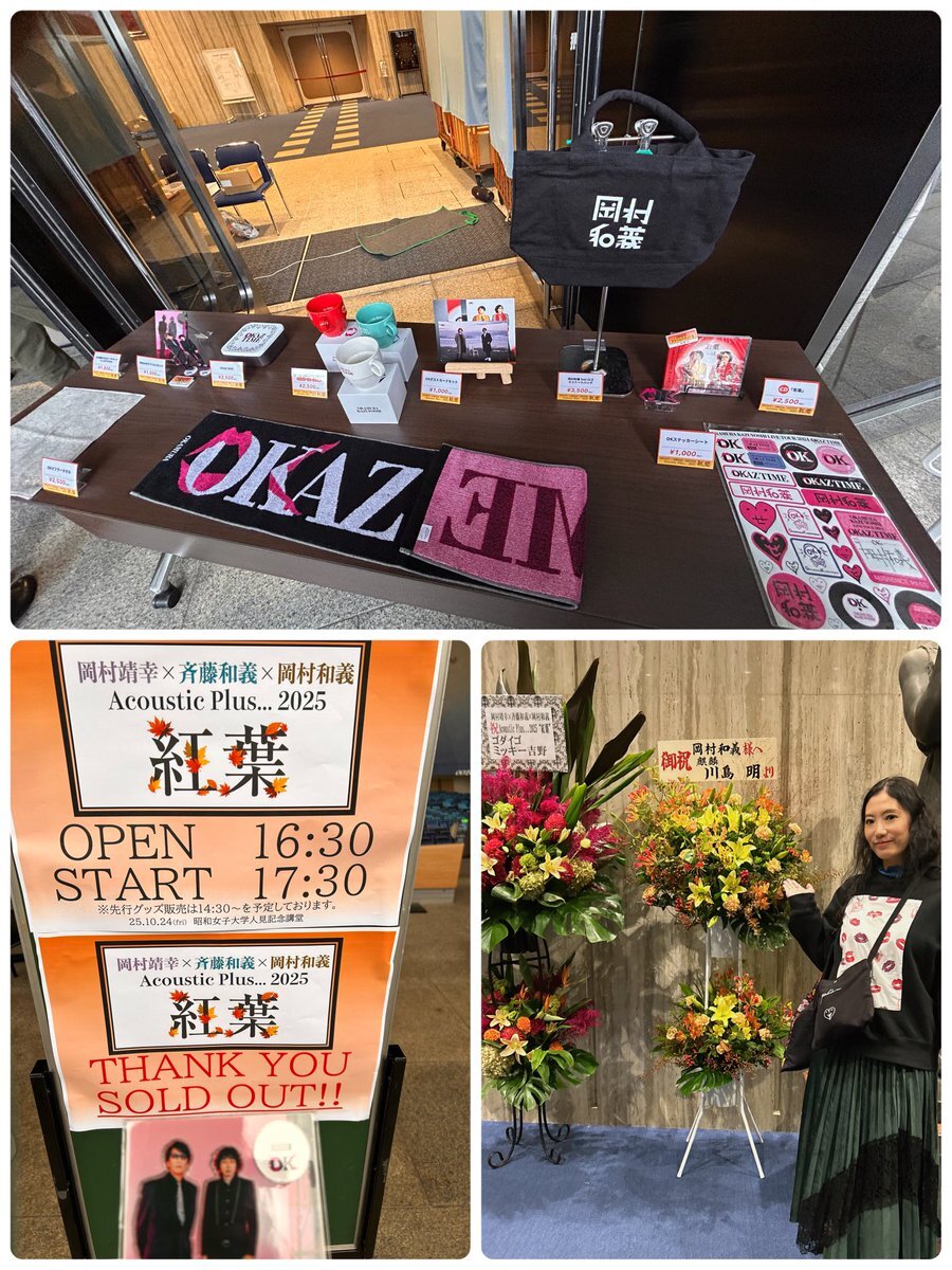 斉藤和義 昔の 会報 せっちゃんタイムス Vol.5 71iaHoz4GML._AC_UF350,