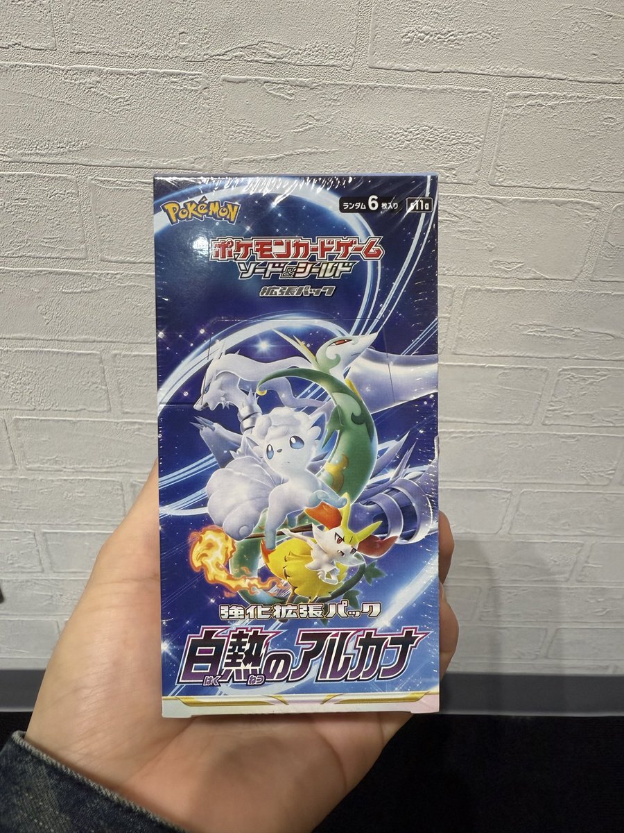 現物 町のボランティア　ポケモンカードe web 未使用　美品 町のボランティア ◇ [地図にない町] 079/092 傷有り ポケモン