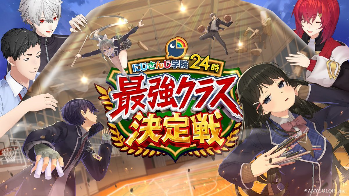 にじさんじライバー、メンバーシップ限定配信でファンと交流