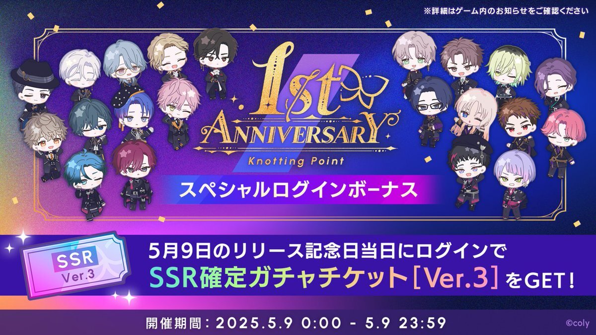 ブレマイ】SSR缶バッジ宇京71個