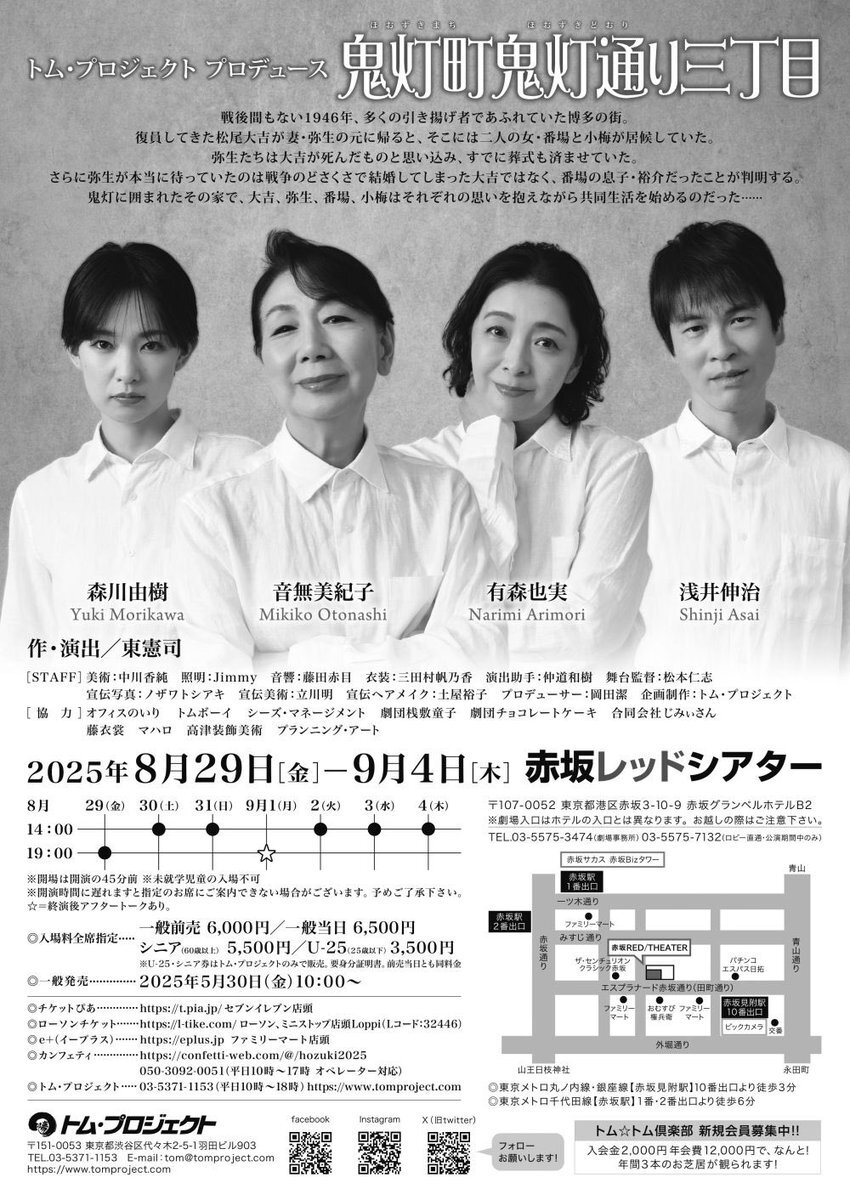 X（旧Twitter）で話題のおもしろ画像や動画 - Yahoo