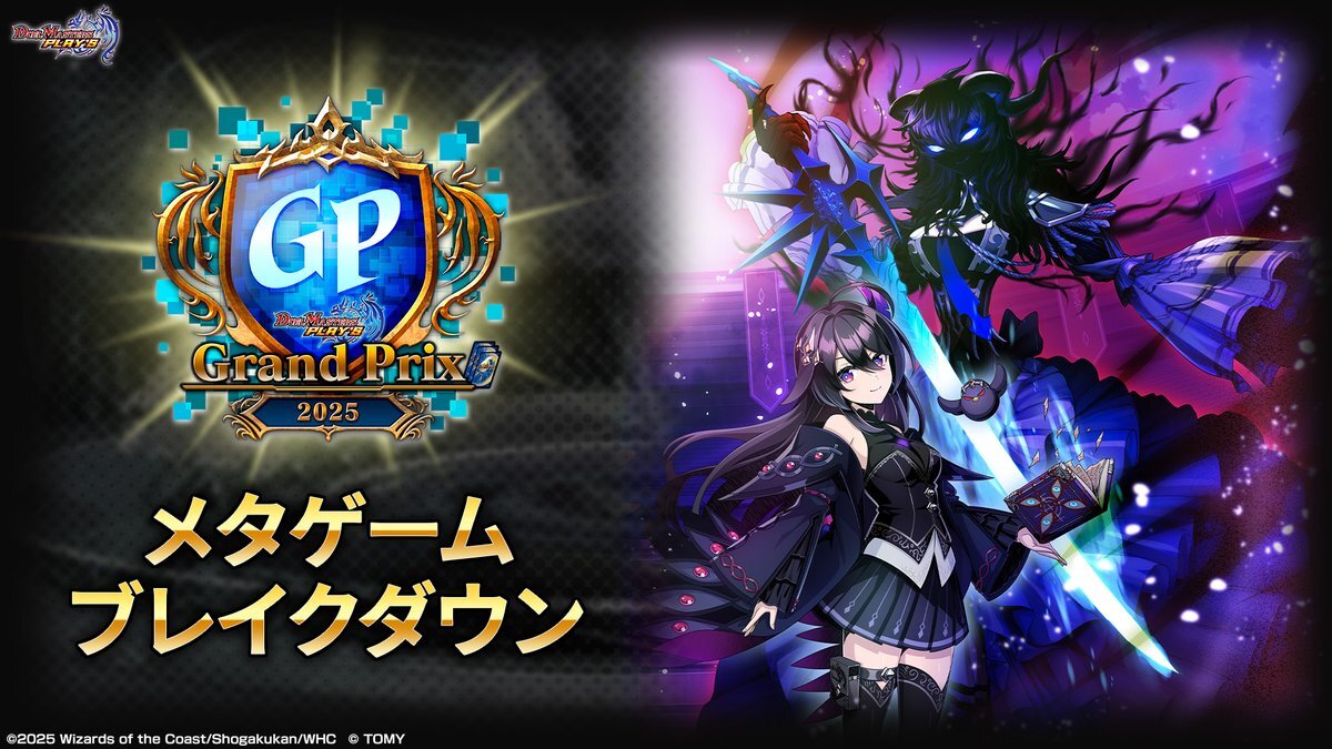 れ*ル様 デュエルマスターズ プレイス　グランプリ　プレイマットセット れ*ル様 デュエルマスターズ プレイス グランプリ プレイマット