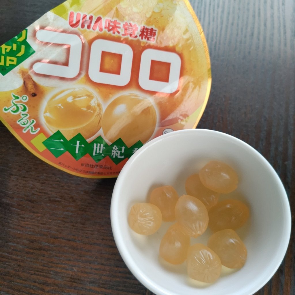 グミ出品 新作グミ」のYahoo!リアルタイム検索 - X（旧Twitter）を