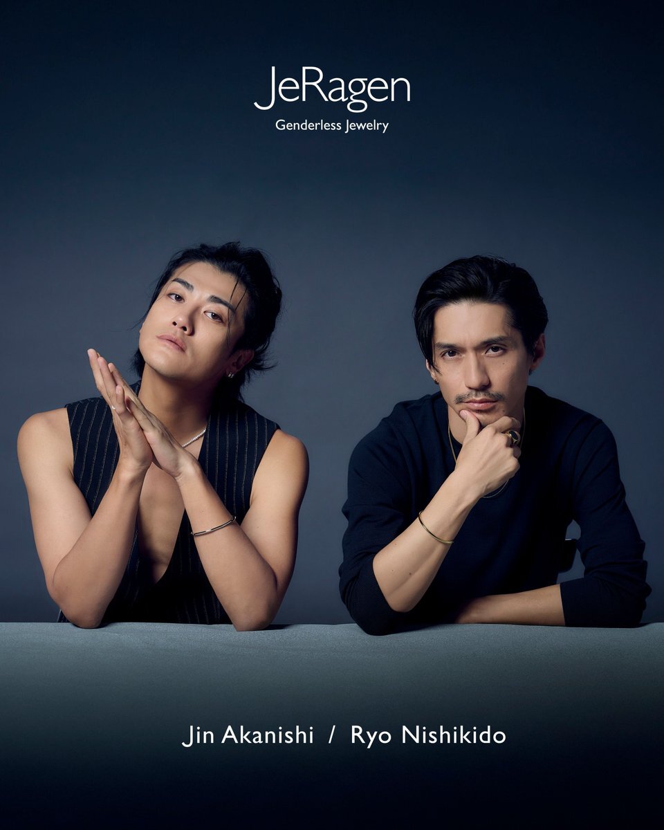 赤西仁＆錦戸亮が手掛けるジュエリーブランド、どんなデザイン？