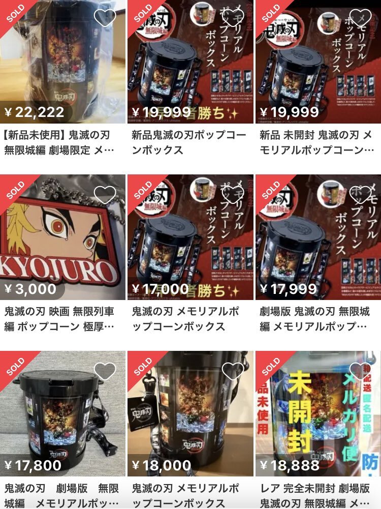 即購入可⭐︎メモリアルポップコーンボックス ユナイテッドシネマ | UNITED CINEMAS
