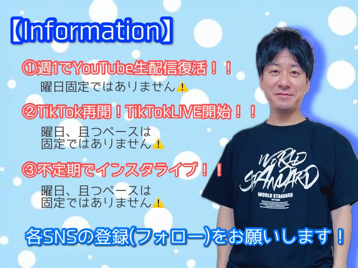 松下洸平さん出演！吉本新喜劇がUOMOで特集