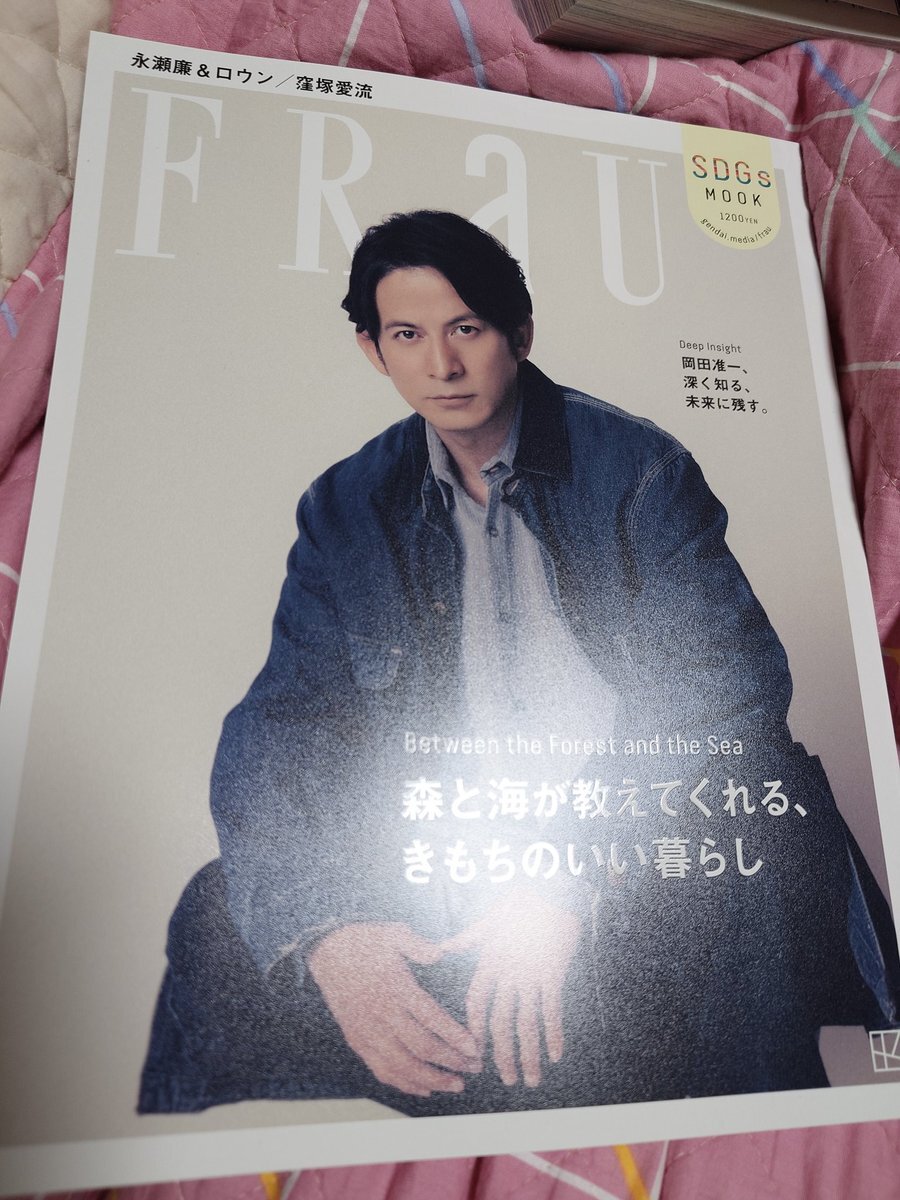 コロナ渦を振り返る：SNSユーザーの様々な感情が交錯