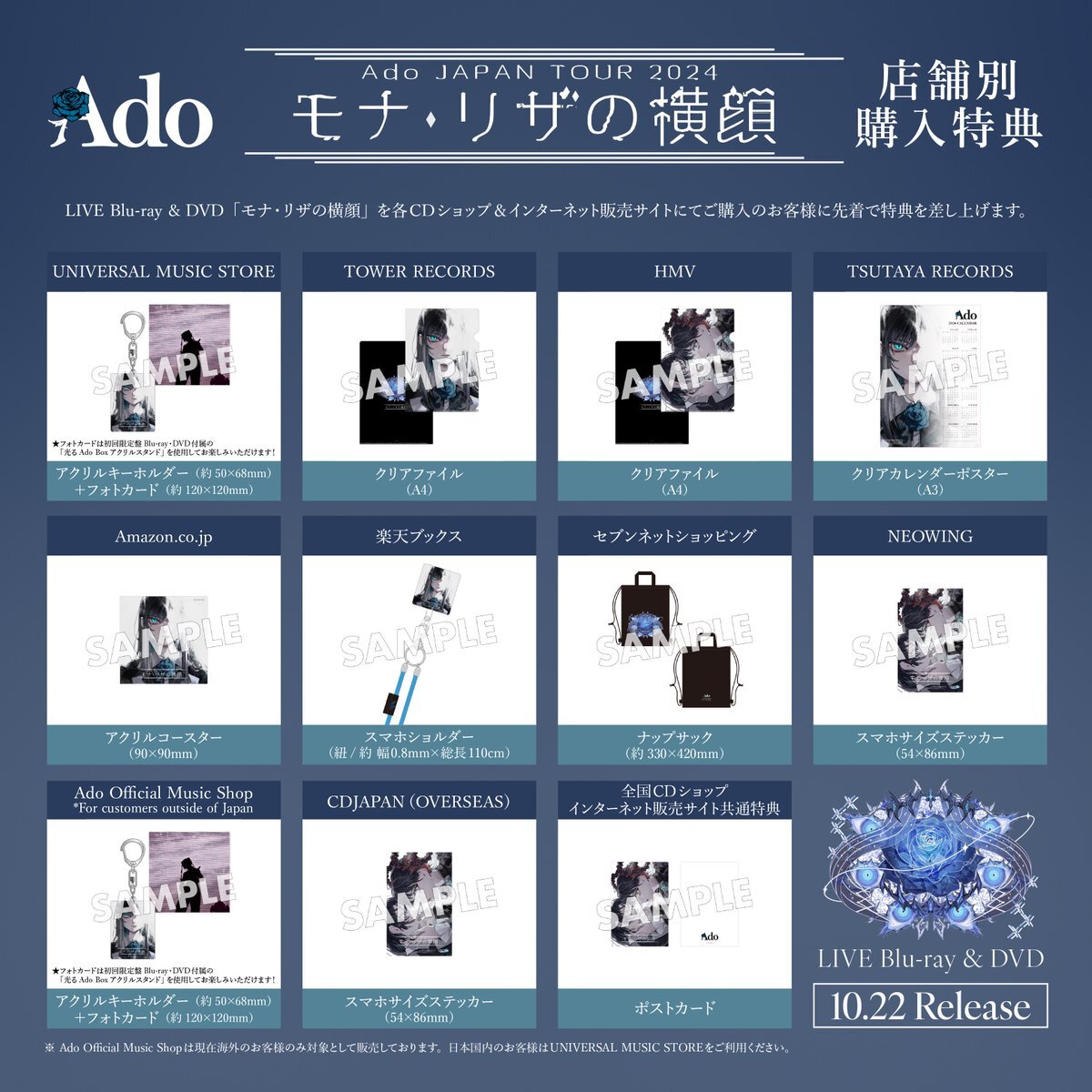 モナリザ」のYahoo!リアルタイム検索 - X（旧Twitter）を