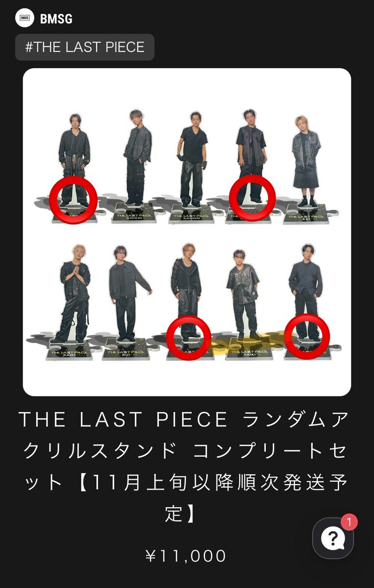 ラスピ タイチ」のYahoo!リアルタイム検索 - X（旧Twitter）を