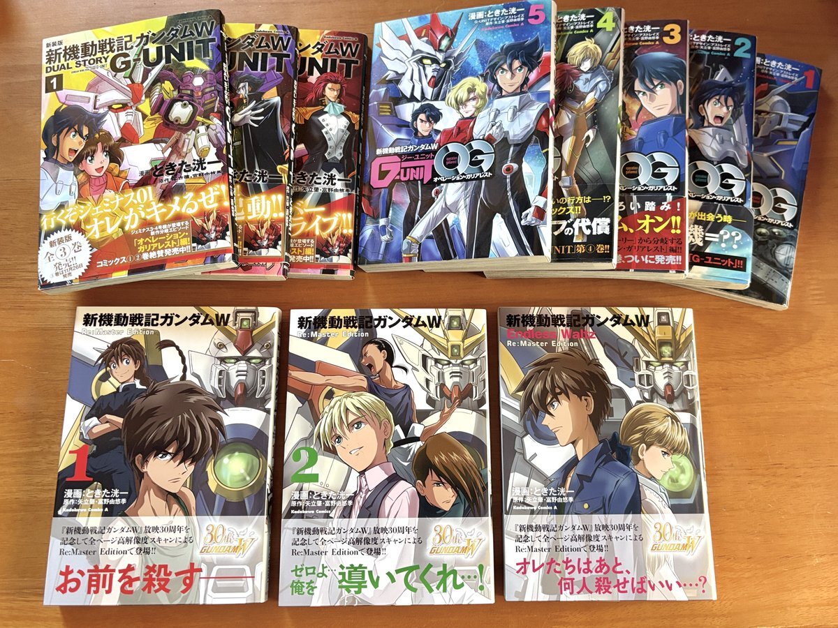 新機動戦記ガンダムW ６個セット Amazon.co.jp: 新機動戦記ガンダムW 6 [DVD] : 緑川 光.関 俊彦