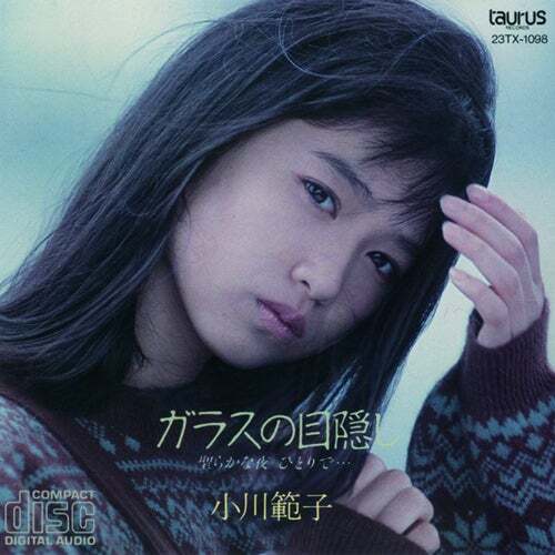 小川範子」のYahoo!リアルタイム検索 - X（旧Twitter）を