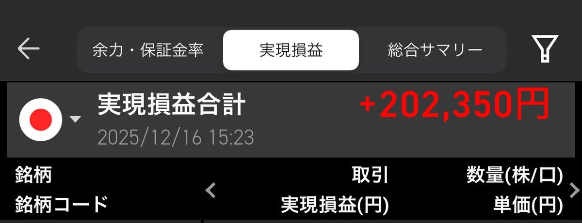 デュプランティエ、ソフトバンクではなくDeNA入りへ！ファン驚き