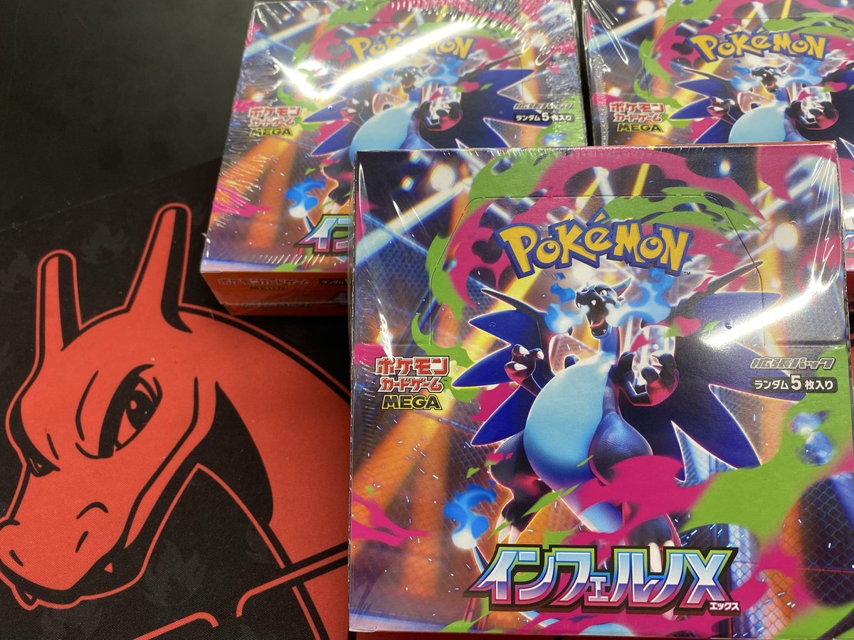 インフェルノ」のYahoo!リアルタイム検索 - X（旧Twitter）を