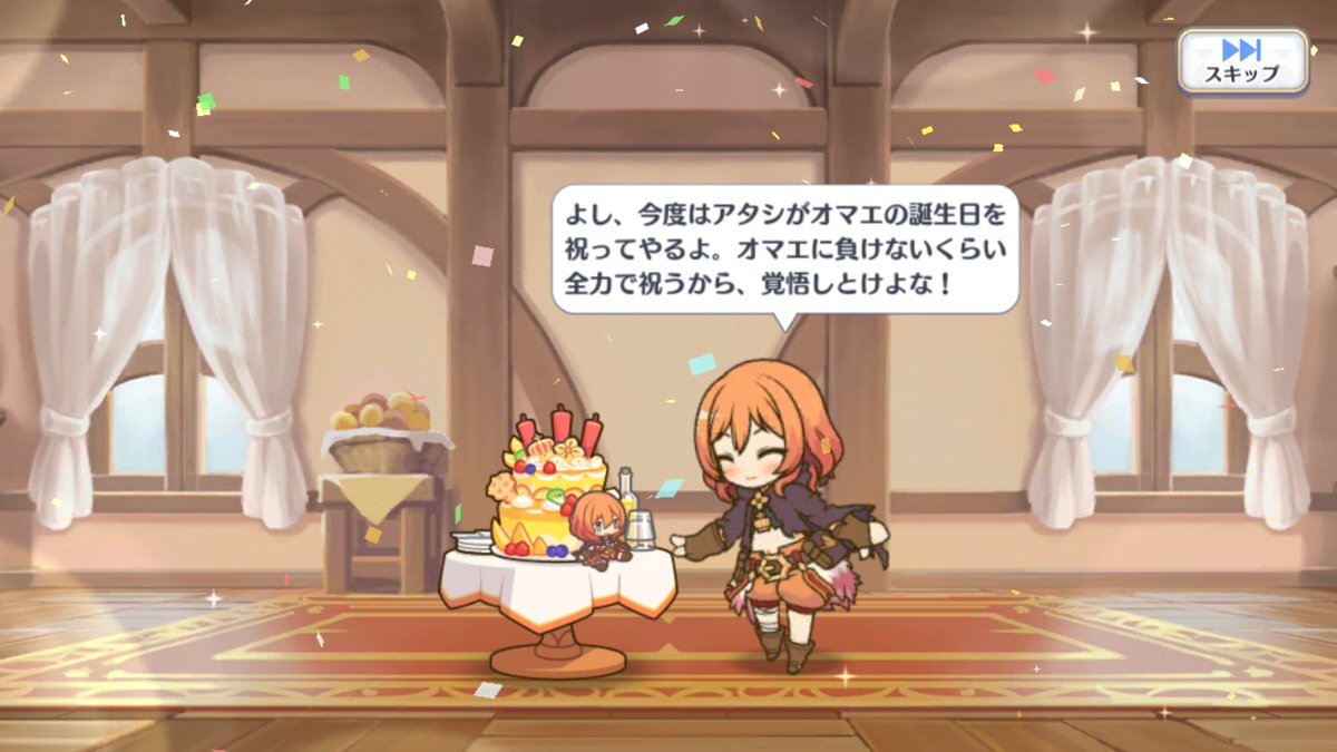 園上矛衣未生誕祭21 のtwitter検索結果 Yahoo リアルタイム検索
