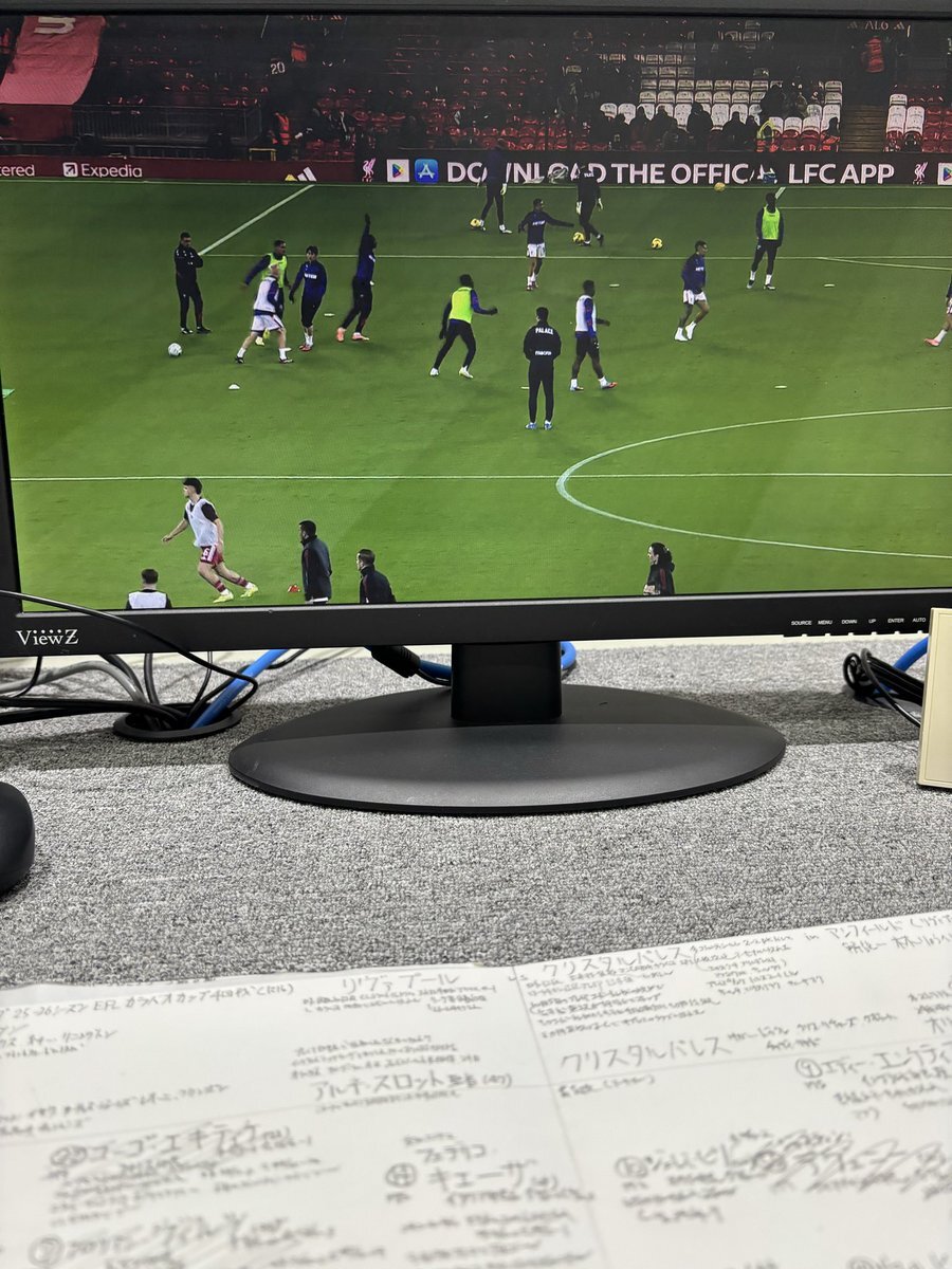 遠藤航、鎌田大地が対戦！カラバオカップ注目試合