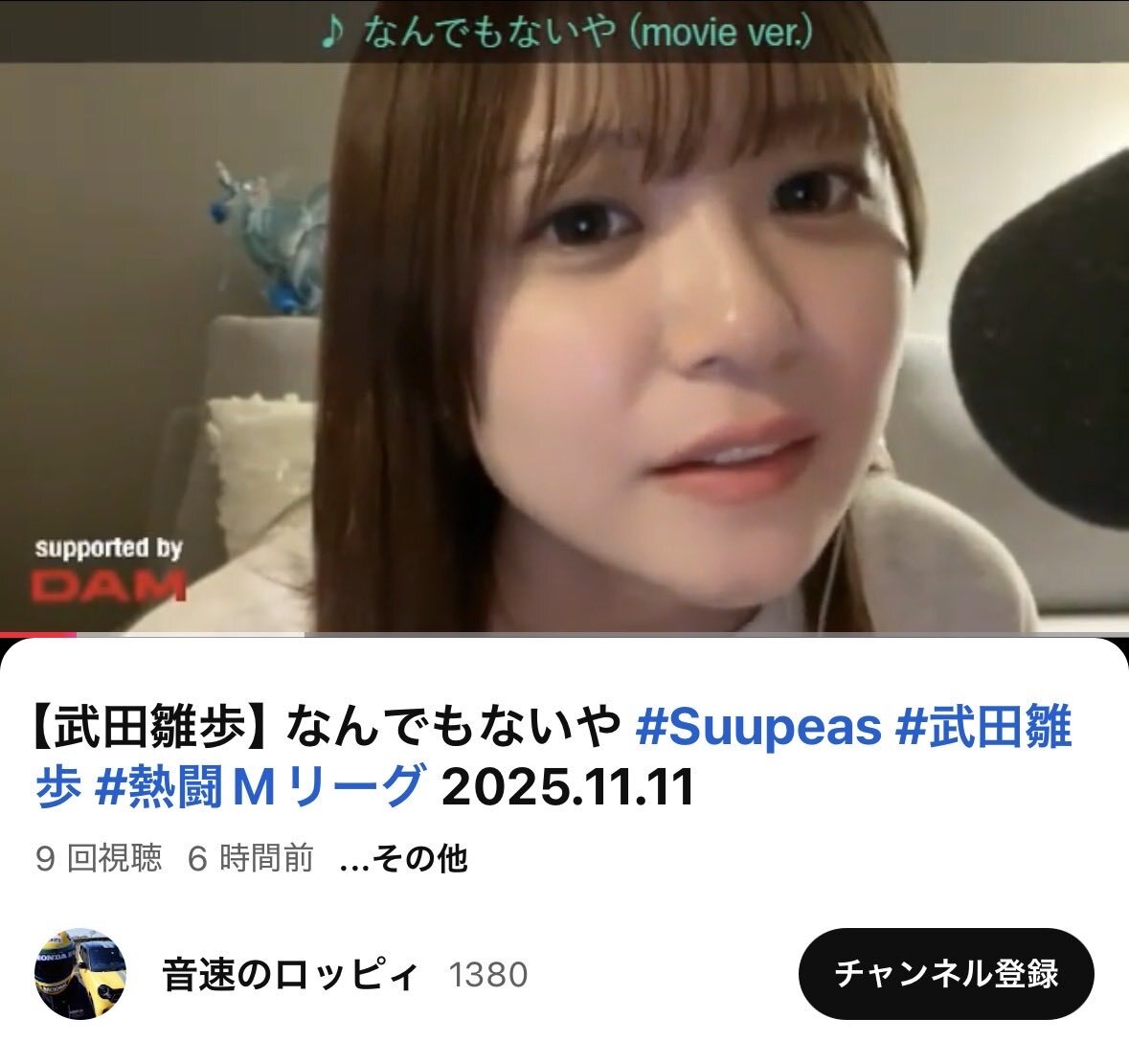 なんでもないや」のYahoo!リアルタイム検索 - X（旧Twitter）を