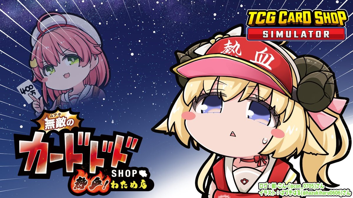 ☺︎☺︎☺︎8月8日迄に発送致します ZUNGURI 上野 on X: 
