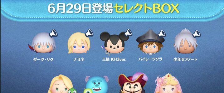 プリンセス」のYahoo!リアルタイム検索 - X（旧Twitter）を