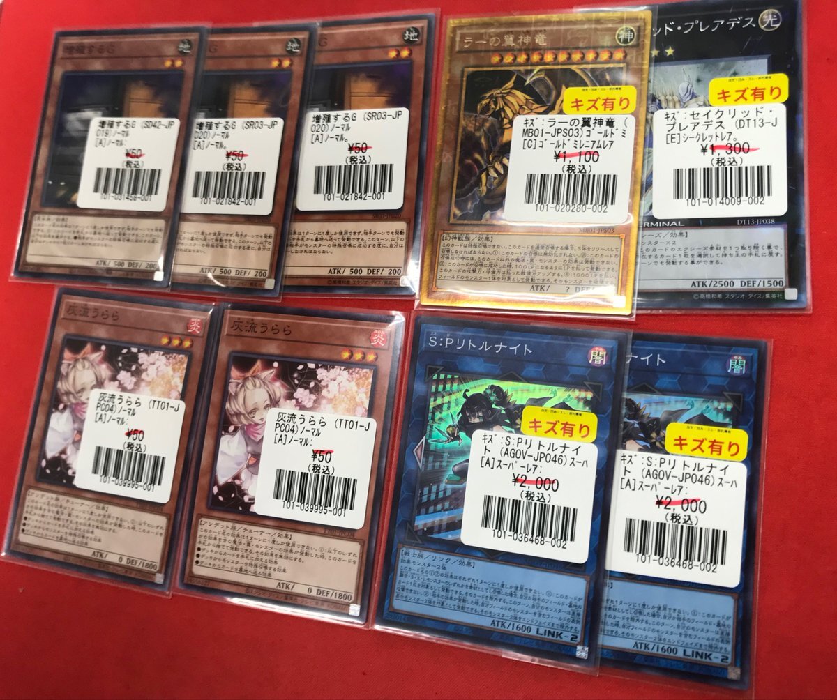 遊戯王　まとめ売り　約2700枚　汎用多数　うらら　g ドロバ　泡影 遊戯王OCG セット 汎用 手札誘発 うらら ドロバ 三戦 高