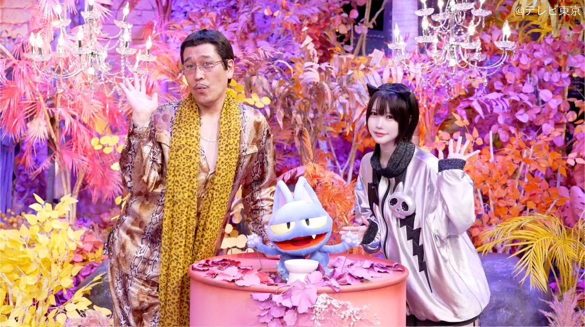 ピコ太郎」のYahoo!リアルタイム検索 - X（旧Twitter）を