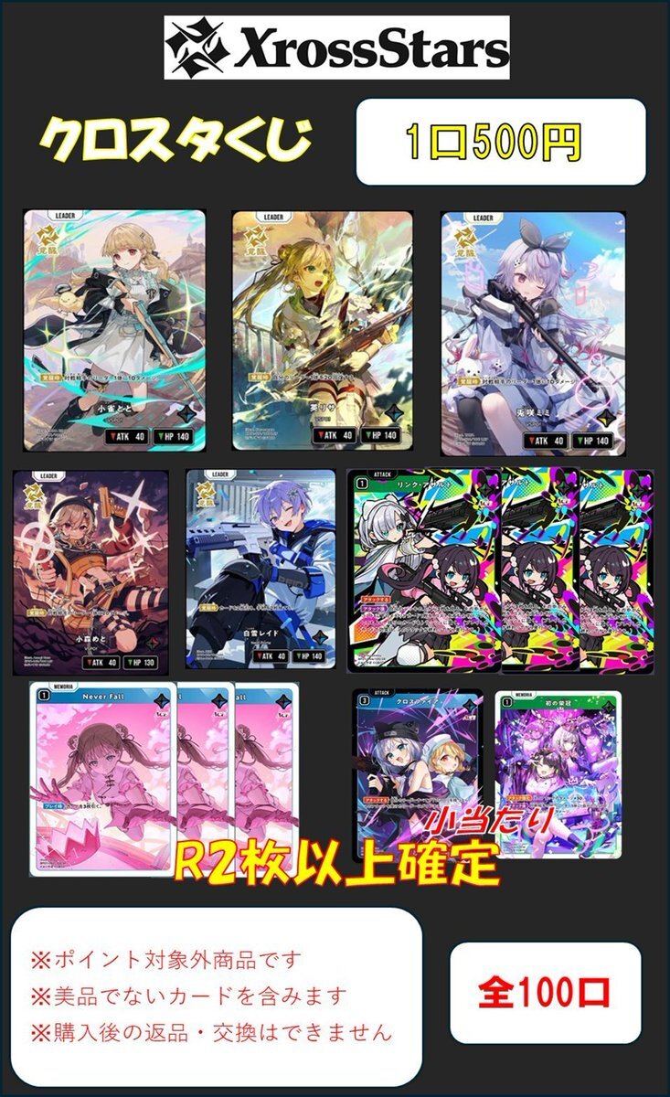 193名駅太閤」のYahoo!リアルタイム検索 - X（旧Twitter）を