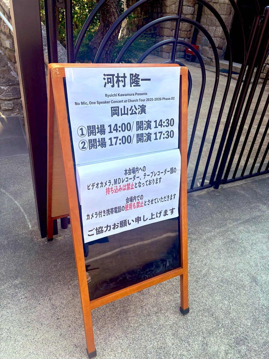 【アウトレット】河村隆一さん掲載ページ（ポスターサイズ）#6211 Amazon.co.jp: 直筆サイン入りLUNA SEA 20th ANNIVERSARY WORLD