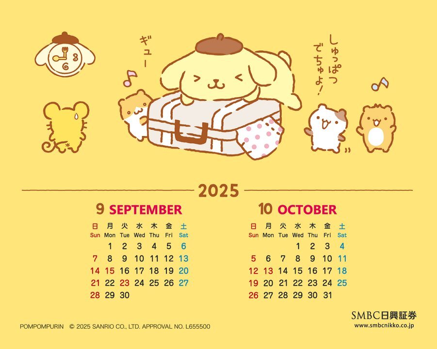 ポムポムプリン  ツムツム♡ お絵描き勉強しながらツムツムイベント楽しむ！ ショートYouTube