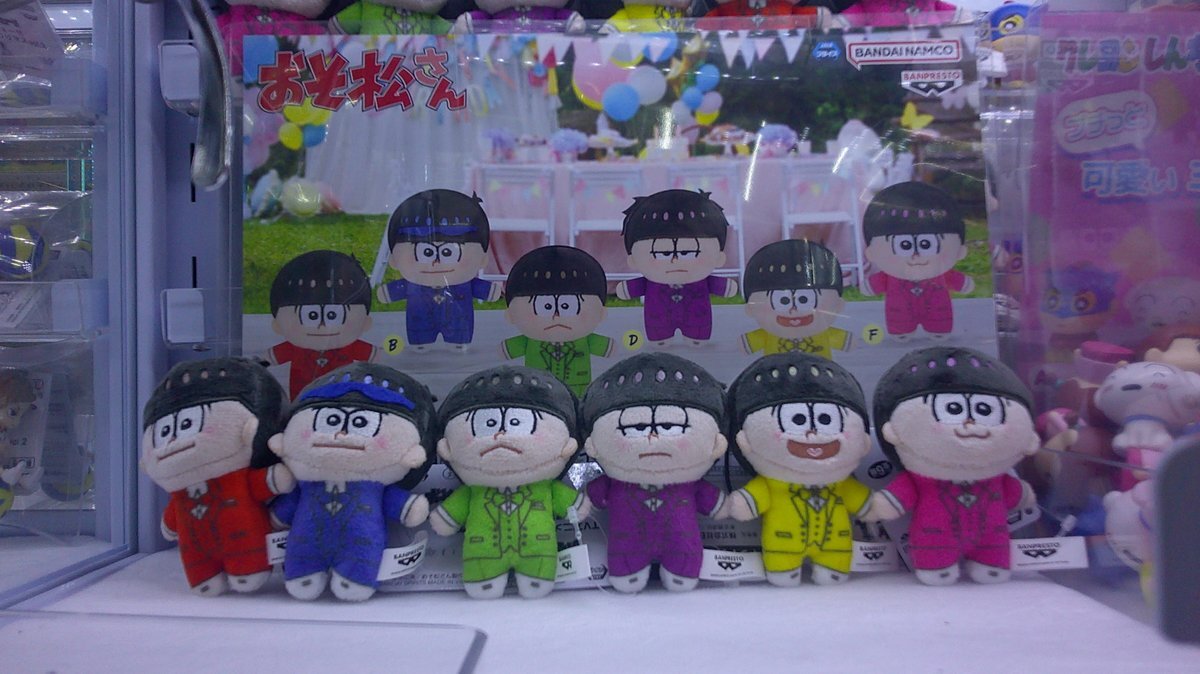 TVアニメ「おそ松さん」 ほわぬい 6点セット TVアニメ「おそ松さん」 ほわ